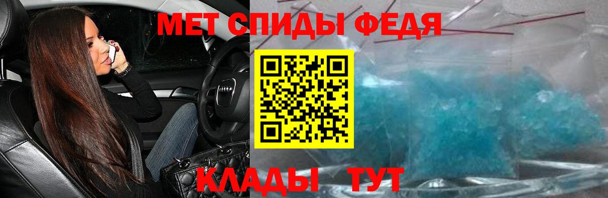 АМФЕТАМИН  Амфетамин VHQ  Вход с VPN  Рузаевка 