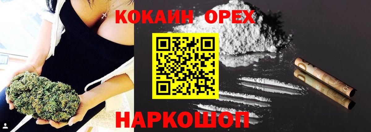 Cocaine Columbia Рузаевка