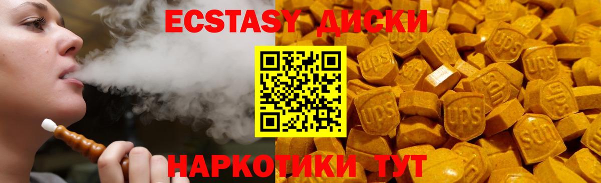 Ecstasy Philipp Plein Рузаевка