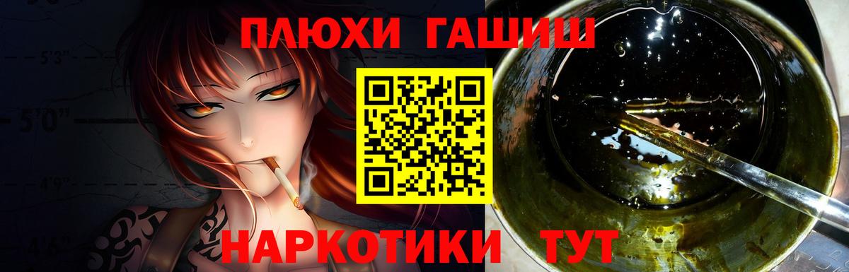ГАШ индика сатива Рузаевка