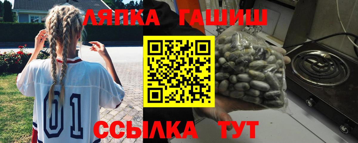 Конопля Рузаевка
