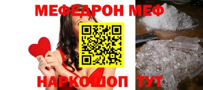 бутират Бугуруслан