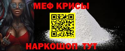 прущие крисы Будённовск