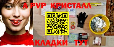 бутират Бугуруслан