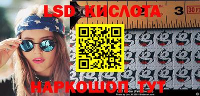 прущие крисы Будённовск