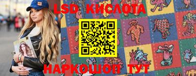 бутират Бугуруслан