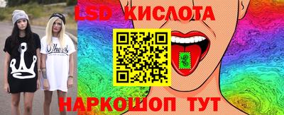 бутират Бугуруслан