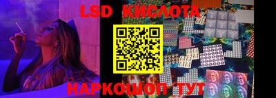 бутират Бугуруслан