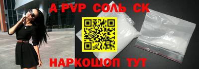винт Бузулук