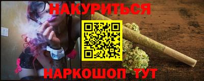 прущие крисы Будённовск