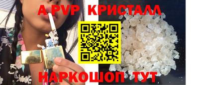 прущие крисы Будённовск