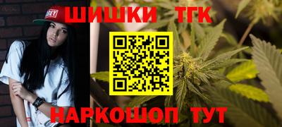 бутират Бугуруслан