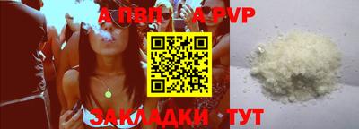 бутират Бугуруслан