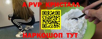 прущие крисы Будённовск