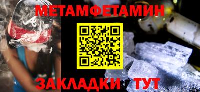 винт Бузулук