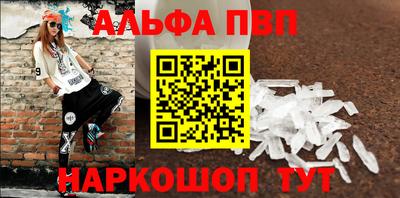 бутират Бугуруслан