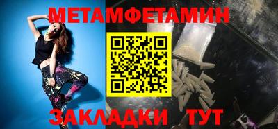 винт Бузулук
