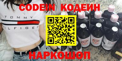 бутират Бугуруслан
