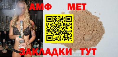 винт Бузулук
