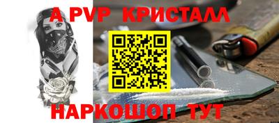 прущие крисы Будённовск