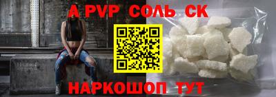 прущие крисы Будённовск