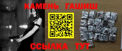 бутират Бугуруслан
