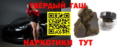 бутират Бугуруслан