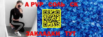 прущие крисы Будённовск