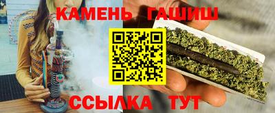 бутират Бугуруслан