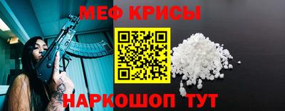 прущие крисы Будённовск