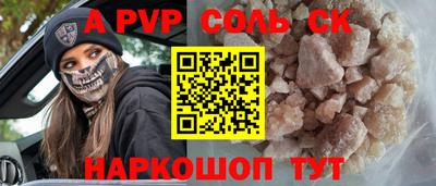 бутират Бугуруслан