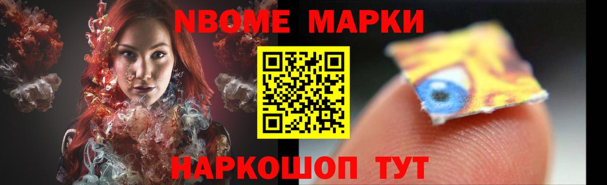 Рузаевка  ЛСД экстази кислота  Лсд 25 экстази ecstasy  Вход с VPN 