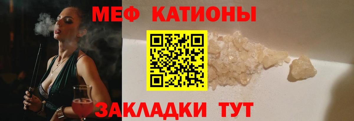МЕФ мука Рузаевка