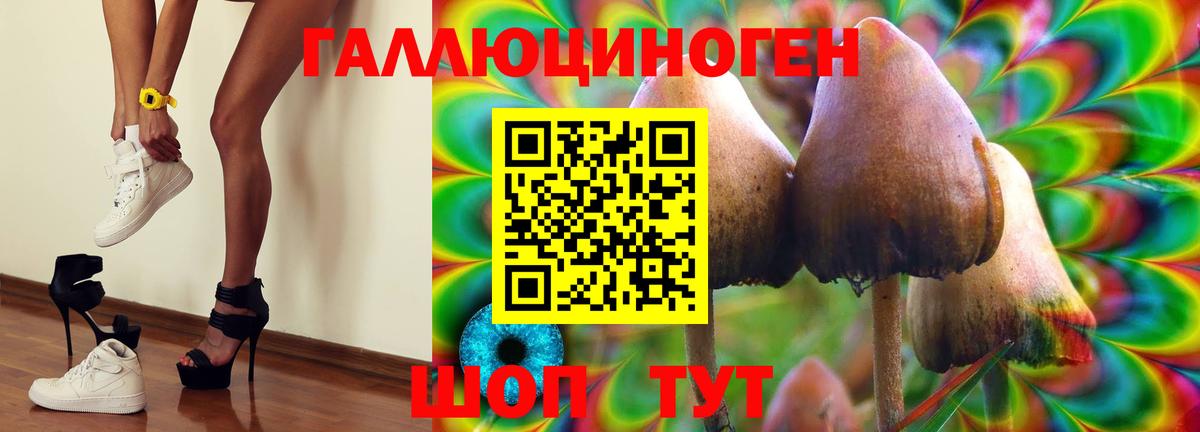 МАРИХУАНА  Вход с VPN  ГАШИШ  COCAIN  Рузаевка  МЕФ кристаллы  Мефедрон  A-PVP СОЛЬ   MDMA 