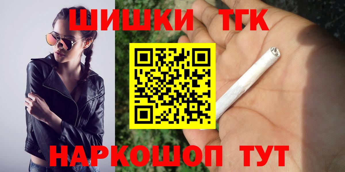 Канабис индика  Марихуана LSD WEED  Канабис гибрид  Рузаевка  Вход с VPN  Марихуана THC 21% 