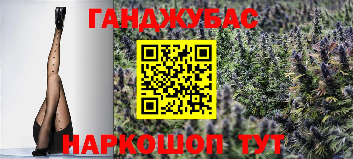 Бошки марихуана White Widow Рузаевка